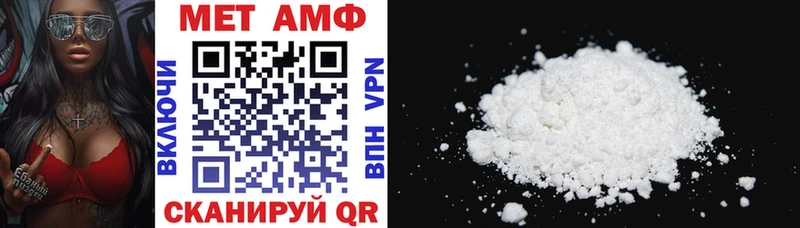 Amphetamine Premium  Купить где  Чердынь 