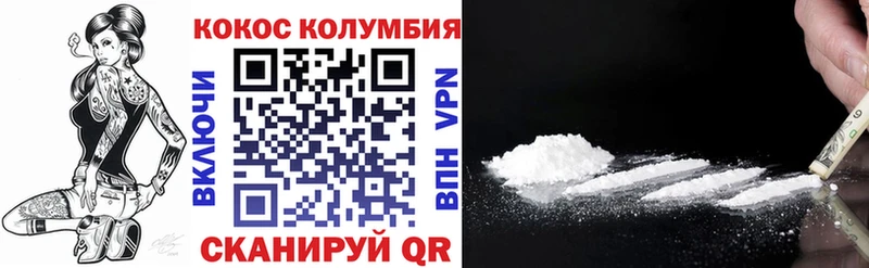 Cocaine 99% Чердынь