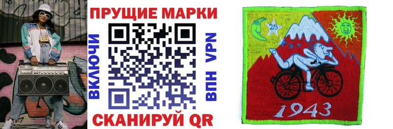 Купить где  Чердынь  Наркотические марки 1500мкг 